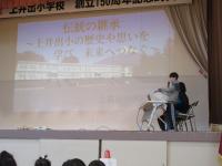 式典３