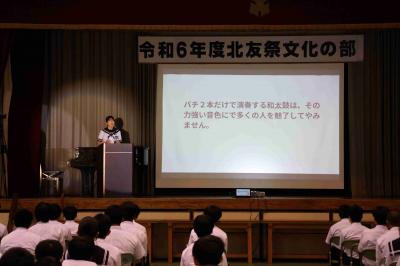 英語弁論スピーチ
